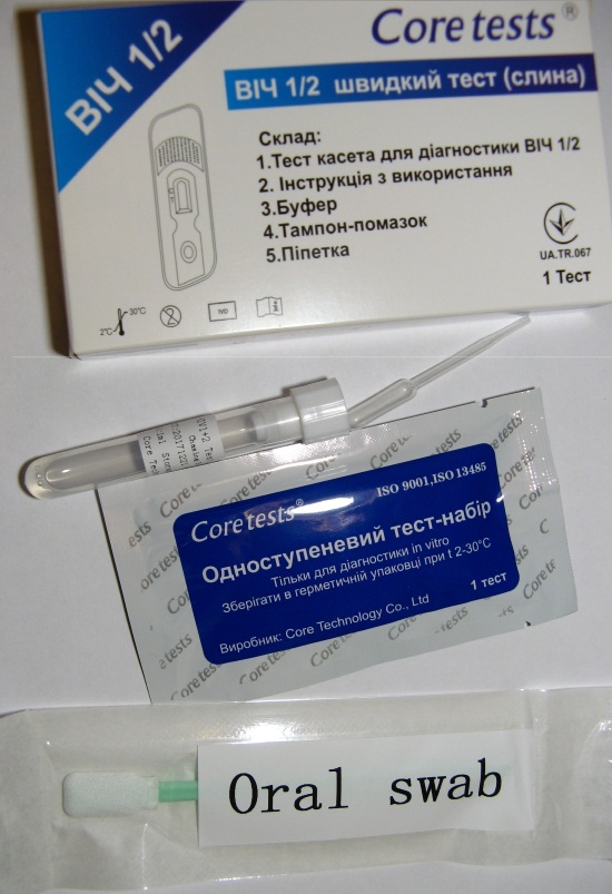 ВІЛ 1/2 швидкий тест (слина)